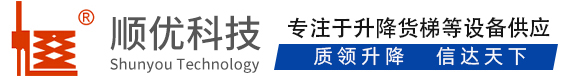 阜龙乡顺优升降科技有限公司